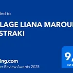 Liana Marouli 4* Kastrákion