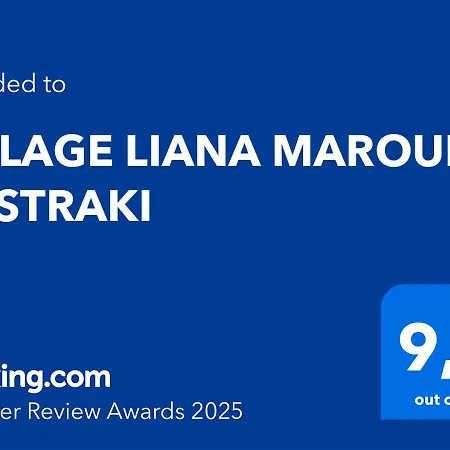 Village Liana Marouli Kastraki 4* Кастраки